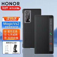 榮耀（HONOR）折疊屏MagicVs2手機(jī)殼官方原裝智能視窗翻蓋皮套MagicVS2超薄手機(jī)鏡頭全包防摔防窺后殼支架保護(hù)套 榮耀MagicVS2翻蓋智能視窗皮套【黑色】