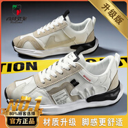 西域駱駝（VANCAMEL）勞保鞋子男廚房網(wǎng)面透氣防滑防油溶解鞋工地上班工裝鞋戶外徒步鞋 白色【升級(jí)款】 39