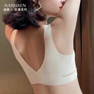 南極人女士內(nèi)衣女無鋼圈文胸聚攏無痕美背前扣收副乳運(yùn)動胸罩大胸顯小 香檳白 XL