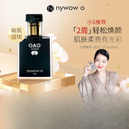 nywow o旗艦正品奧達士蘭花油女媧oao蘭花油臺灣精華液保濕抗皺化妝品 蘭花油 100ml