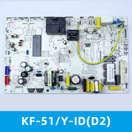 通用汽車(chē)適用美的空調內機主板三相柜機主板冷靜星KFR-72LW/DY-PA400/ID 5號單冷2匹主板51L/Y-ID(D2/D3)