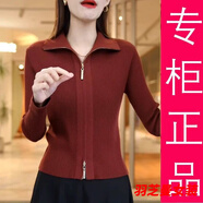 顧夕岑原版加厚毛衣針織衫女2024秋冬新款時(shí)尚洋氣短款翻領(lǐng)長袖開衫外套 安克拉紅原版 XXS