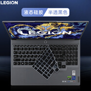 咔咔魚聯(lián)想拯救者Y9000P R9000P Y7000P鍵盤膜Y7000/R7000筆記本防塵罩16英寸屏幕保護貼膜紙 半透黑色 拯救者(其它)型號都有拍下留言-或聯(lián)系客服
