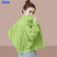 FSHE薄外套女小個(gè)子春夏季衣服女潮2025新款時(shí)尚寬松長(zhǎng)袖風(fēng)衣上衣女 1426#綠色 M 【建議100斤以下】