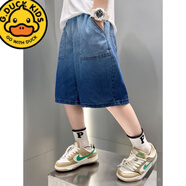G.DUCKKIDS童裝男童牛仔短褲2024夏裝新款寬松薄款中大童男孩夏款運(yùn)動褲子潮 漸變 藍(lán)色牛仔短褲 110 cm適合4-5歲小朋友