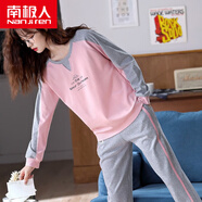 南極人（Nanjiren）2025年新款秋季睡衣女舒適純棉長袖可出門休閑網(wǎng)紅家居服 長袖：8701灰粉 M