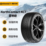 德國(guó)馬牌（Continental）輪胎/冬季胎 255/50R20 109T XL FRNC7適配大眾途昂 雪地胎
