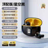 XUTING【柏林之聲級丨旗艦新款】藍牙耳機運動(dòng)跑步高音質(zhì)降噪超長(cháng)續航大電量適用于蘋(píng)果華為小米三星榮耀 頂配數顯黑【萬(wàn)元音質(zhì)電量顯示】 旗艦款