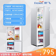 新飛小冰箱1.2米1米0.7米1.5米高雙門家用兩門三開門電冰箱節(jié)能租房大 1.02米雙門銀色