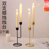 坤隨 復古鐵藝蠟燭底座歐式客廳餐桌裝飾品燭臺 雙頭復古燭臺1個【金色】