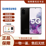 三星（SAMSUNG） Galaxy S20 Ultra 雙卡 曲面屏S20+ 庫存全網(wǎng)通新5G智能手機 S20+ 幻游黑6.7英寸 （韓版）單卡256GB