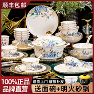 雅筳行居景德鎮(zhèn)釉下彩中式骨質(zhì)瓷餐具套裝碗盤碟套裝家用整套高檔喬遷送禮 40頭浮雕粉彩禮盒裝