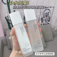 未奈兒天然純補水保濕白美孕婦祛痘洗面奶套裝哺乳期護膚品專(zhuān)用 四件套：洗面奶水乳液面霜