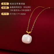 IMB和田玉蘋果小吊墜飾品女生感輕奢小眾純銀項鏈夏日玉石鎖骨鏈 18K金扣頭+18K金項鏈尺寸約17*1