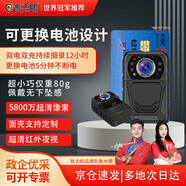 普法眼A2執法記錄儀5800萬(wàn)像素便攜紅外夜視高清視頻錄音錄像攝像128G