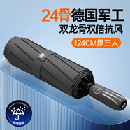 澤時(shí)雨24骨全自動(dòng)反向傘超大雨傘男大號(hào)加固加厚結(jié)實(shí)抗風(fēng)晴雨傘高檔定做 新手柄-雙纖24骨超大124CM-黑色