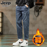JEEP SPIRIT吉普牛仔褲男士2025新款春秋季修身百搭九分錐形休閑男褲子 X7復(fù)古藍(lán) 加絨 28 【（2尺1）體重90-100斤】