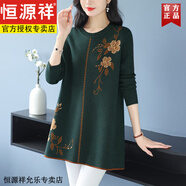 恒源祥外穿媽媽加厚毛衣針織衫大碼中老年女裝中長款針織時(shí)尚女打底衫 綠色 3XL