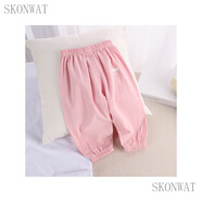 SKONWAT兒童防蚊褲2023夏季新款男童嬰兒寶寶燈籠褲女童薄款棉麻夏 粉紅色 100cm