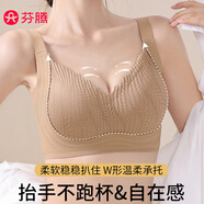 芬騰25年春夏新品內(nèi)衣女軟支撐無痕無鋼圈聚攏胸罩提拉上托防下垂文胸