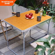 沃特曼(Whotman)折疊桌子戶外擺攤宣傳長條地推書桌電腦飯餐桌77812 