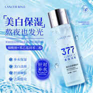 Eau Precieuse爽膚水補水保濕濕敷神仙水玻尿酸面部精華滋養(yǎng)美白精華水ml瓶 美白靚膚水3瓶