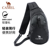 駱駝（CAMEL）男士斜挎包通勤包胸包騎行包機車背包運動男生單肩包潮573C875050