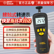 ?，?AR925接觸式轉(zhuǎn)速表 轉(zhuǎn)速儀手持?jǐn)?shù)顯轉(zhuǎn)速計(jì)線速測速表