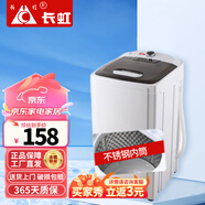 長(zhǎng)虹 全新升級(jí)8.5-15kg脫水機(jī)甩干機(jī)小型迷你家用甩干桶單桶宿舍出租房大容量脫水桶+1年質(zhì)量換新 8.5kg【不銹鋼桶】