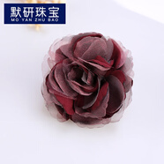 默研（MOYAN）韓版絹紗布藝胸花輕薄花朵胸針優(yōu)雅別針外套毛衣職業(yè)套裝配飾品女 酒紅色胸針款