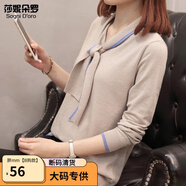 莎妮朵羅大碼女裝毛衣女胖妹妹秋裝新品寬松百搭針織衫打底衫15278 卡其色 XL 建議95~130斤