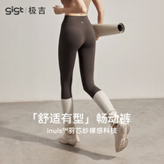 gigt極吉【暢動(dòng)褲】瑜伽褲女夏季運(yùn)動(dòng)跑步鯊魚褲普拉提瑜伽服健身褲