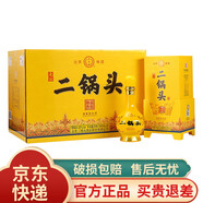 永豐牌北京 二鍋頭 永豐 永豐經(jīng)典 小黃龍 純糧食釀造 清香型白酒 42度 500mL 6瓶 尊品叁拾黃龍