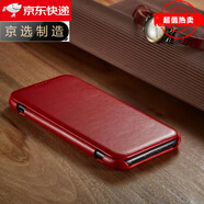 【原裝品質(zhì)】iphone15手機殼真皮14蘋(píng)果12翻蓋13插卡保護皮套11pr 紅色 iPhone 6s