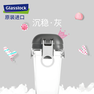Glasslock韓國(guó)進(jìn)口耐熱鋼化玻璃水杯情侶學(xué)生便攜杯帶提手茶杯 灰色鋼化玻璃款(無(wú)印花刻度380ml
