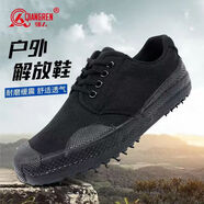 強人迷彩鞋軍版正品解放鞋男女膠鞋民工工地耐磨勞動(dòng)干活勞保鞋子 強人黑色 38