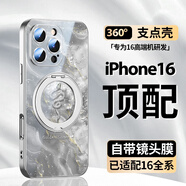 iPhone16手機(jī)殼金箔鉆石蛇支點(diǎn)殼蘋果16pro新款蛇年15plus磁 【JA1897電鍍磁吸金箔鉆石蛇銀色】自帶鏡頭膜 iPhone 16