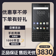 黑莓（BlackBerry）Key2移動(dòng)聯(lián)通電信全網(wǎng)通4G智能商務(wù)手機(jī)指紋識(shí)別安卓系統(tǒng) 全網(wǎng)通黑色（6G+128G）雙卡