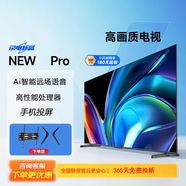 王牌海電視機32/45/55/65/75/85英寸4K無邊電視客廳臥室家用彩電智能語音wifi投屏酒店KTV防爆巨幕電視 TV180無邊語音版【長192-112cm