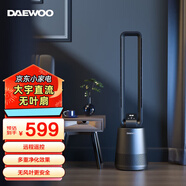 大宇（DAEWOO）無葉風扇負離子凈化家用辦公空調(diào)扇遙控搖頭節(jié)能定時直流變頻兒童電風扇空氣循環(huán)扇 負離子凈化/UV紫外線除菌/直流遙控F10