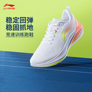 LI NINGLINING赤兔7跑步鞋女鞋中考體測跳繩透氣馬拉松競速訓練運動(dòng)鞋 標準白熒光霞橘024款-1 35 35點(diǎn)5