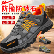 回力（Warrior）男鞋登山鞋子男2025春夏季新款男士休閑透氣耐磨勞保鞋厚底運(yùn)動(dòng)潮 軍綠/桔橙 41