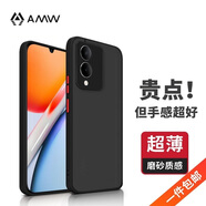 AMW適用vivo Y36/Y36m/Y36i/Y33t超薄手機(jī)殼防摔保護(hù)殼套磨砂撞色網(wǎng)紅防指紋高檔男女全包V2318A