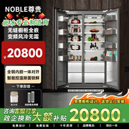 尊貴（ZUNGUI）455升全嵌入式冰箱雙開門底部散熱304不銹鋼內(nèi)膽變頻風(fēng)冷無霜大容量櫥柜一體超薄鑲嵌式內(nèi)嵌家用 【金剛內(nèi)膽】455L單臺對開門