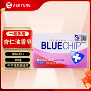 愛敬杏仁油香皂100g 洗臉潔面沐浴洗澡洗手香皂原裝進(jìn)口男女士通用