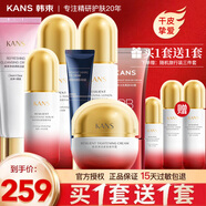 韓束水乳套裝護(hù)膚品套裝化妝品全套彈潤補(bǔ)水保濕緊致護(hù)膚新年禮老婆女 【自組七件套】禮盒：潔水乳霜精華眼霜BB