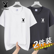 花花公子（PLAYBOY）夏季新款簡(jiǎn)約時(shí)尚純棉短袖T恤男休閑百搭圓領(lǐng)上衣純色半袖體恤衫 DX白色+深灰【兩件裝】 3XL （建議150-165斤）