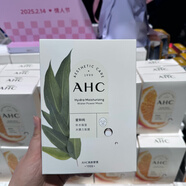 【官方旗艦,京東到家】代購補水保濕面膜水光煥采面膜 AHC愛和純補水保濕面膜10片