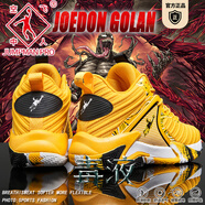 JoedonGolan籃球鞋男時尚螺旋紋大碼防滑耐磨球鞋學(xué)生體育比賽透氣休閑運(yùn)動鞋 黃色 48