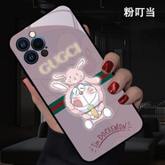 莫龍山河（MOLONR）適用于hone12發(fā)光手機殼13pro來電閃蘋果14plu 粉叮當【精孔】2025新款 蘋果6S6(4.7寸通用)